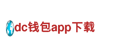 专业机械企业-dc钱包app下载-高效机械设备供应商